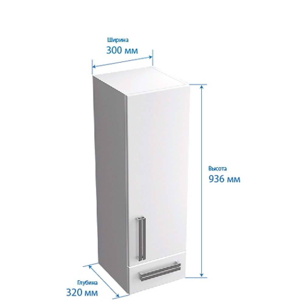 Шкаф 30 см. Шкаф навесной 30 см ширина. Шкафчик шириной 30 см. Навесной шкаф в ванную высота 30 см. Шкафчик 30 см для ванной комнаты навесной ширина.