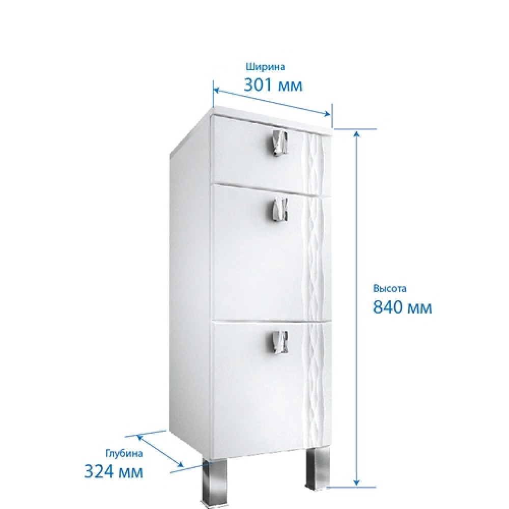 Шириной 30 см. Тумба для ванной Тритон Кристи 30 см ширина. Комод Тритон Кристи. Тумба напольная Тритон 30 см в ванную. Тумба для ванной напольная узкая.