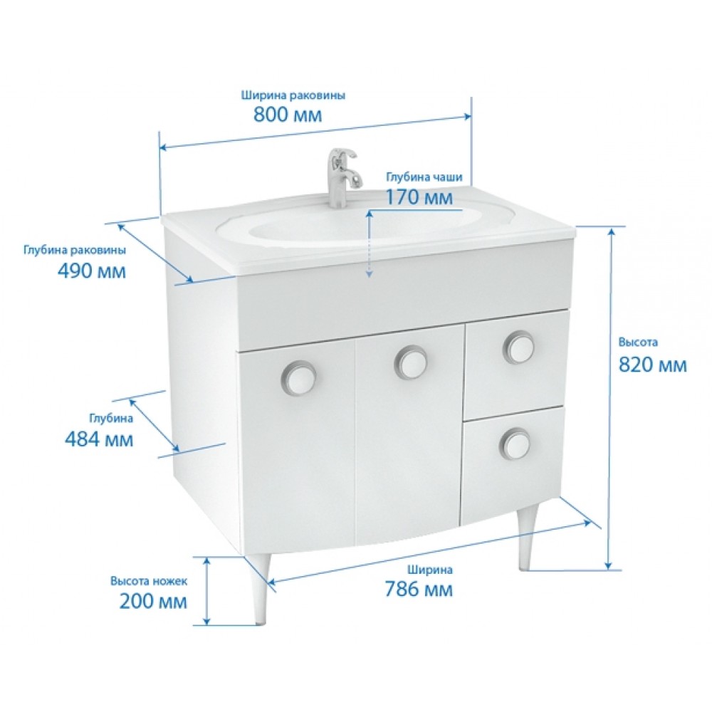 санфлор карина 55. тумба под раковину dreja gio 60 77. Am pm like тумба с раковиной 65. тумба под раковину санта омега 80. 0101w.
