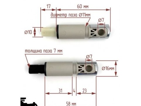 Механизм микролифта Haro, комплект (для Era, новый)
414187
