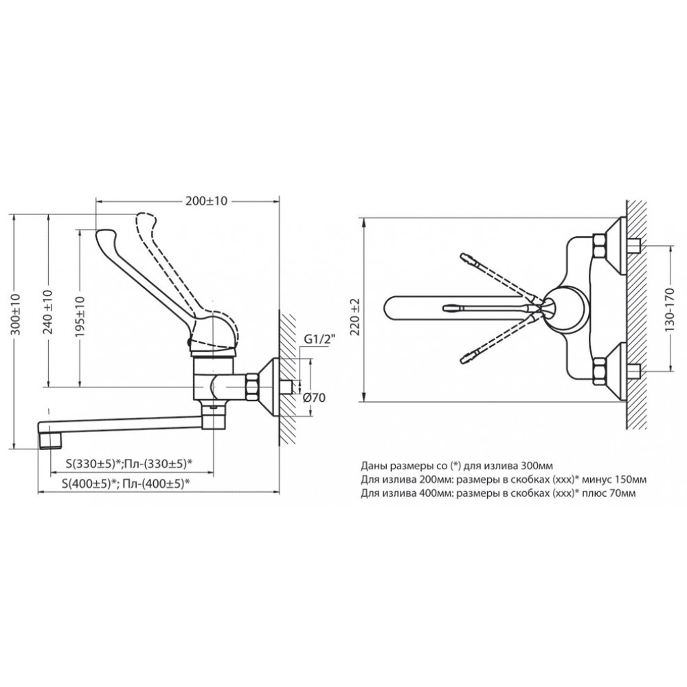 Расстояние между трубами для смесителя. Damixa elara для душа. Расстояние между трубами смесителя для ванной. «damixa» elara хром смеситель для ванны. Смеситель клуди для ванной.